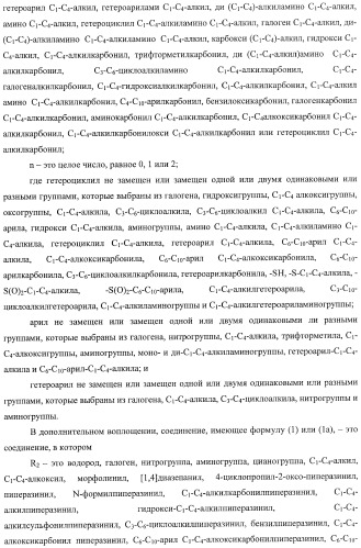 Конденсированные трициклические соединения в качестве ингибиторов фактора некроза опухоли альфа (патент 2406724)