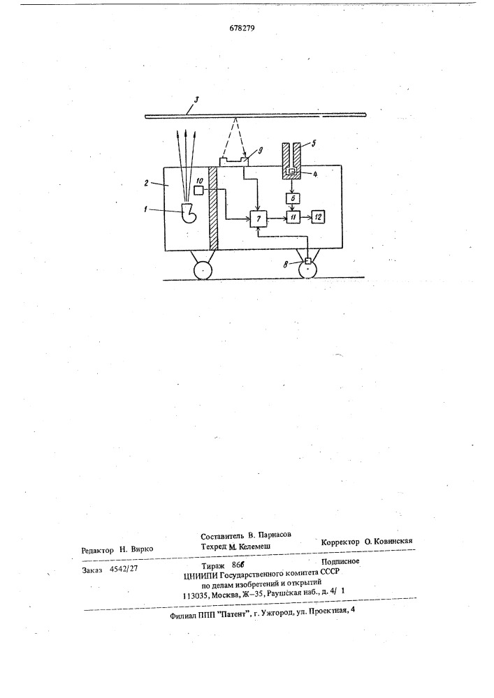 Устройство для измерения геометрических параметров контактного провода (патент 678279)