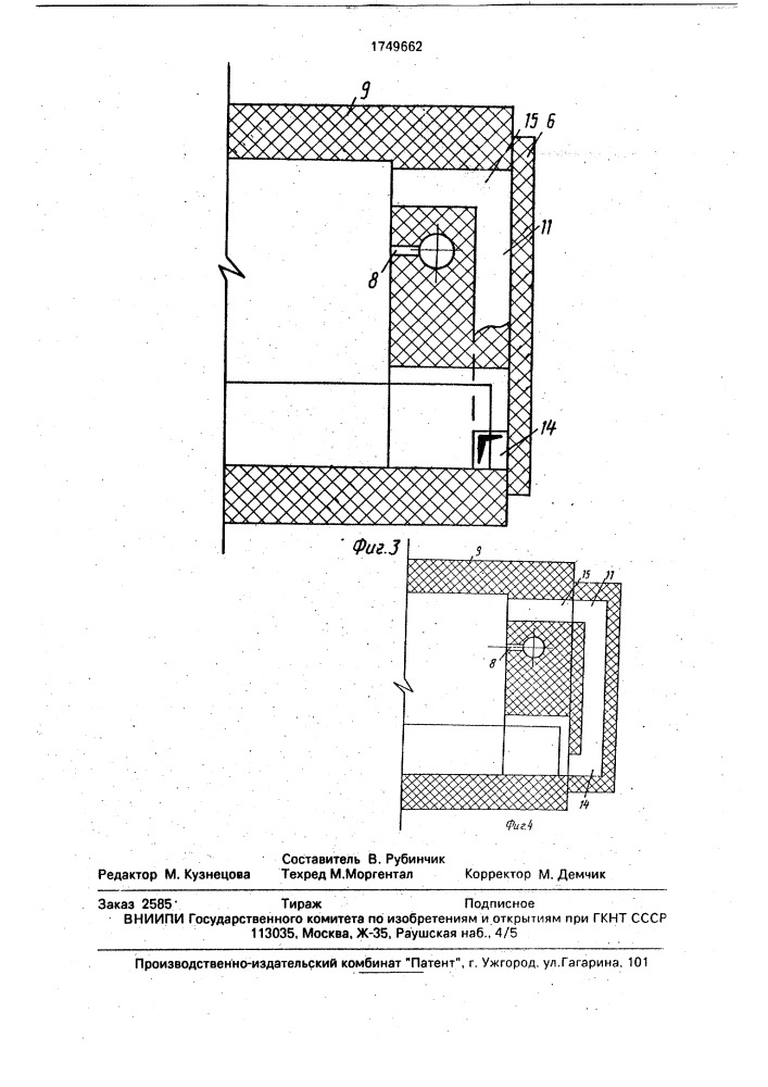 Печь безокислительного нагрева (патент 1749662)