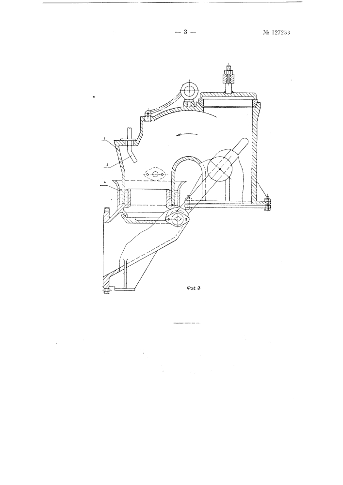 Устройство для орошения, пароинжекции и уплотнения стыка "горловина - клапанная коробка" (патент 127233)