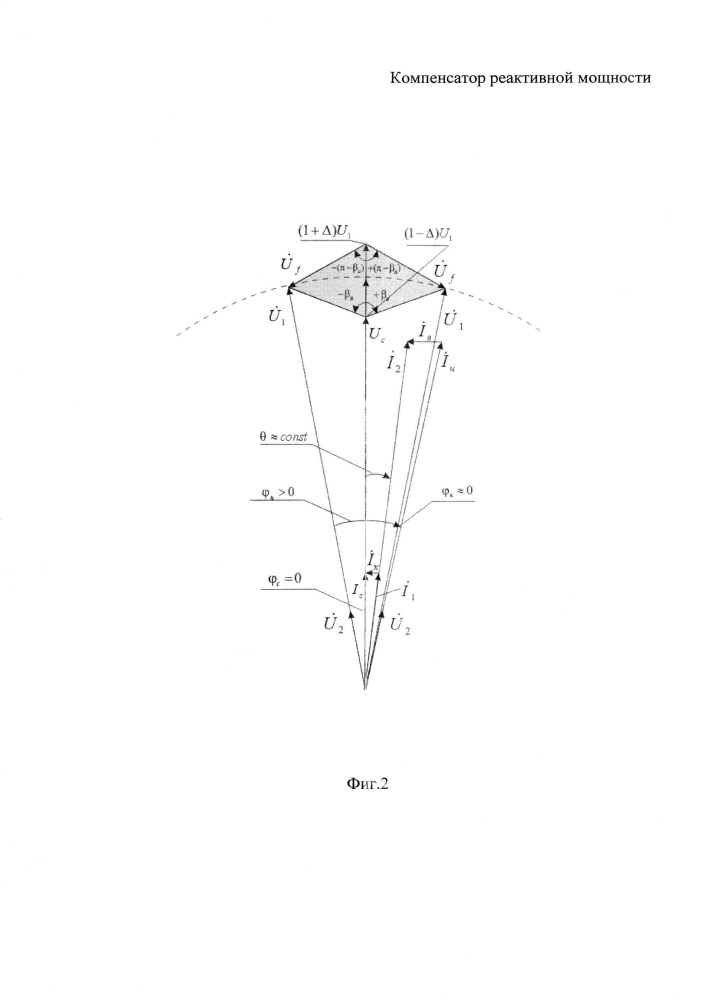 Компенсатор реактивной мощности (патент 2648690)