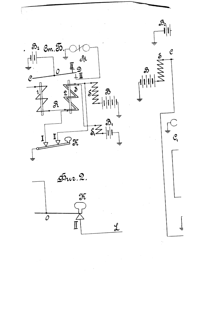Устройство для встречного телеграфирования (патент 2471)