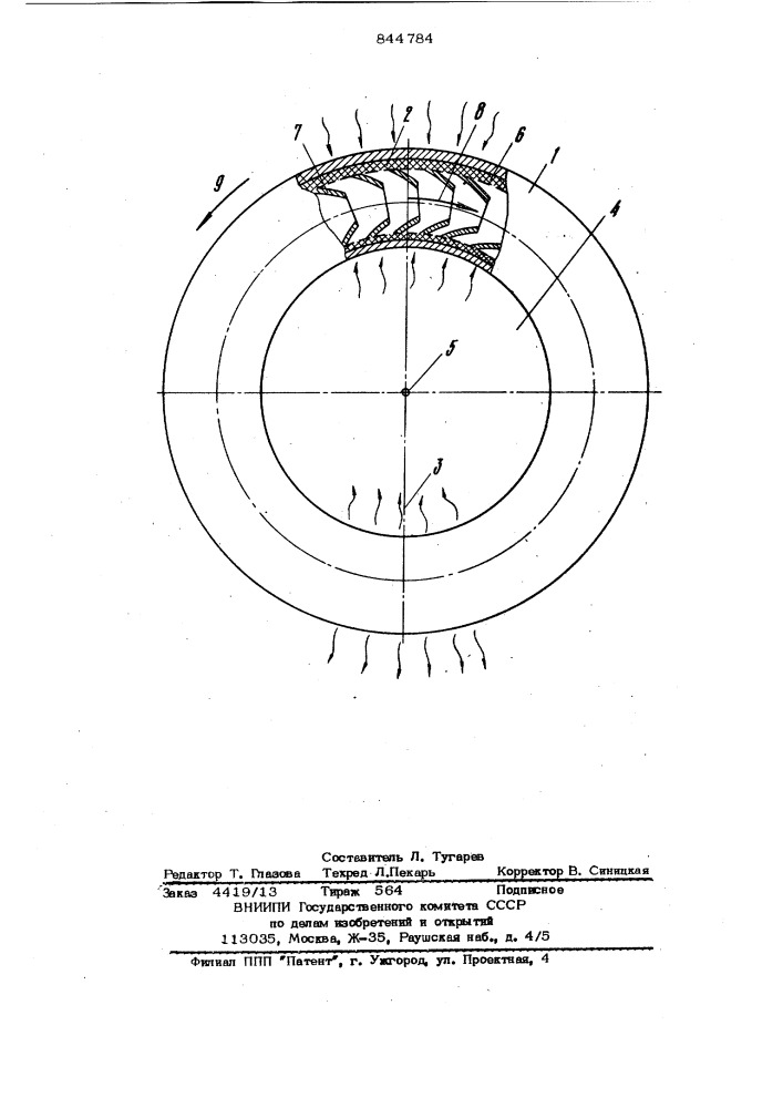 Преобразователь тепловой энергиив механическую (патент 844784)