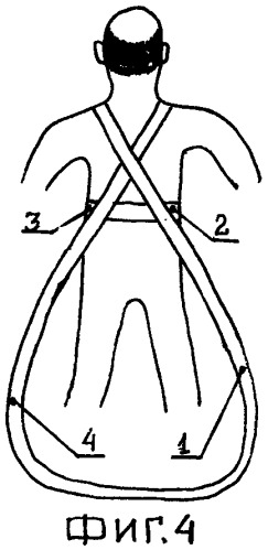 Способ крепления спасательного пояса на спасаемом человеке (патент 2497560)