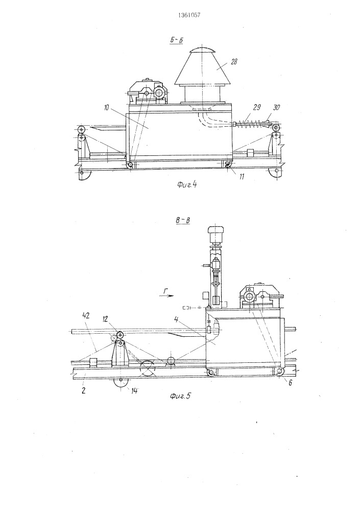 Установка для упаковывания длинномерных тонкостенных труб (патент 1361057)