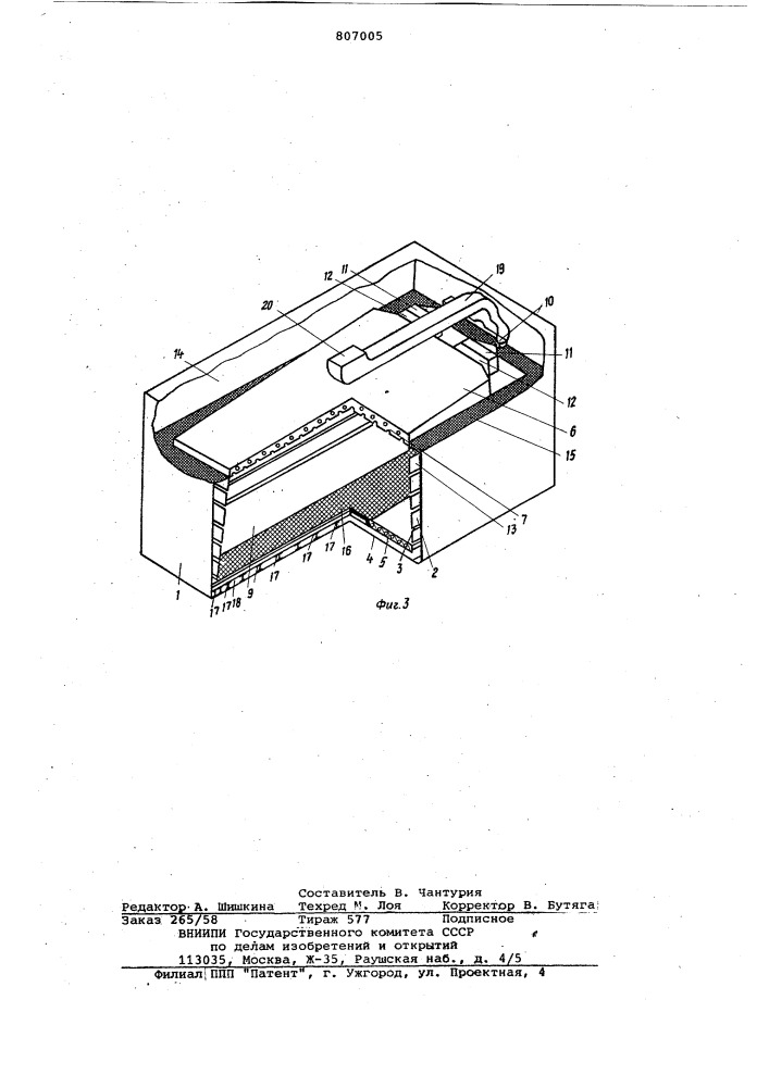 Холодильная камера для хранения пи-щевых продуктов (патент 807005)