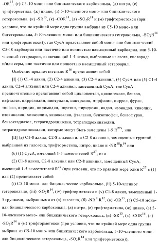 Производные дикетогидразина, фармацевтическая композиция, содержащая такие производные в качестве активного ингредиента, и их применение (патент 2368600)