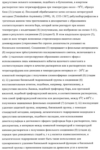 Замещенные 4-алкоксиоксазолпроизводные в качестве агонистов ppar (патент 2312106)