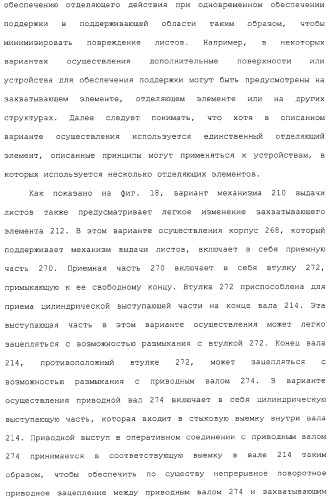 Банкомат для выдачи наличных и способ (патент 2312811)