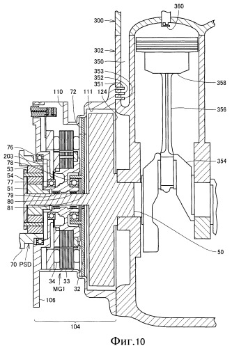 Устройство привода транспортного средства (варианты) (патент 2390432)