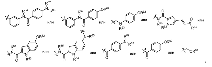Новые аналоги сс-1065 и их конъюгаты (патент 2562232)