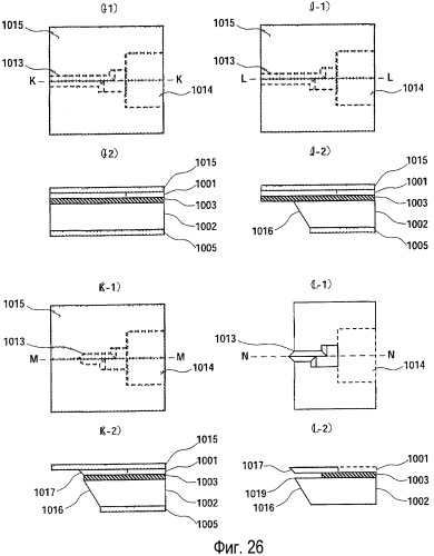 Механический осциллятор и способ его изготовления (патент 2352002)