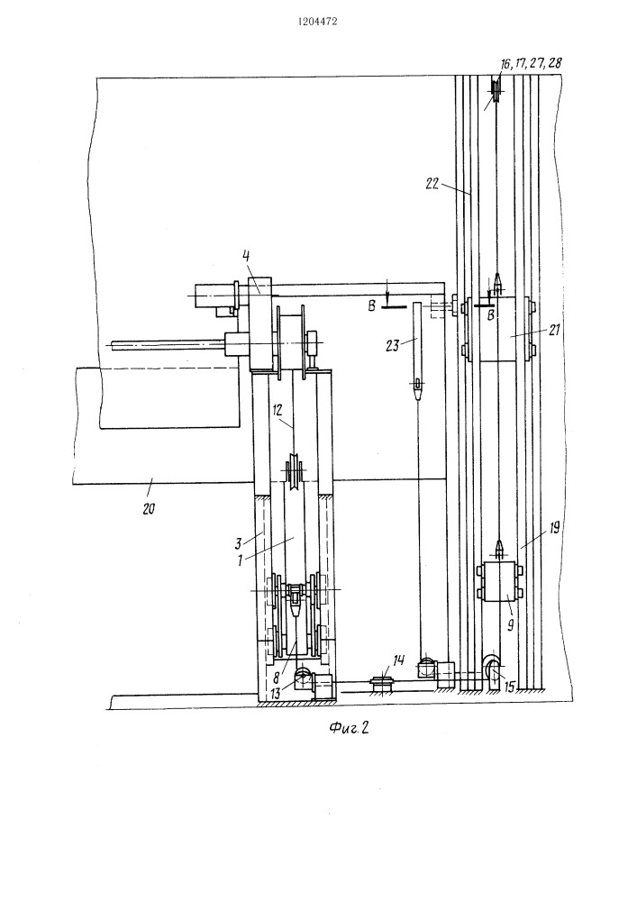 Шлюпочное устройство (патент 1204472)