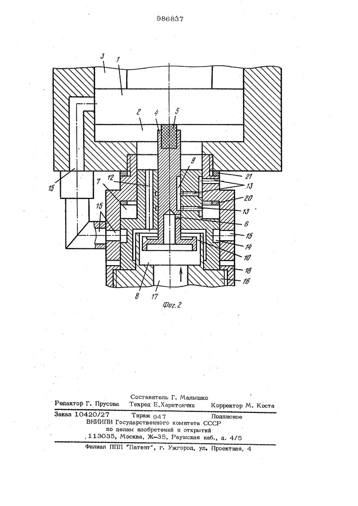 Пневматический привод (патент 986837)