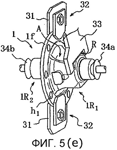 Картер дифференциала и способ его обработки (патент 2509936)