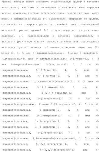 Лекарственное средство (патент 2444362)