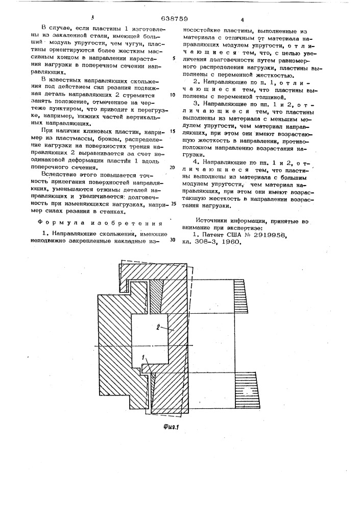 Направляющие скольжения (патент 638759)