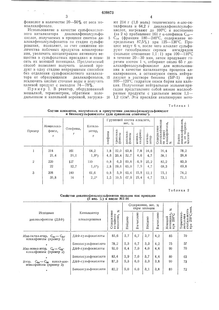 Способ получения диалкилфенолсульфонатов (патент 639873)