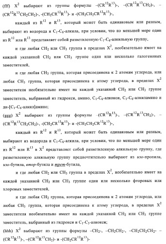 Производные хиназолина в качестве ингибиторов тирозинкиназы (патент 2378268)