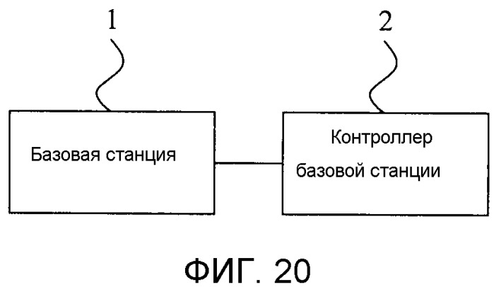 Способ, устройство и система сети доступа для обработки речевых сигналов (патент 2543944)