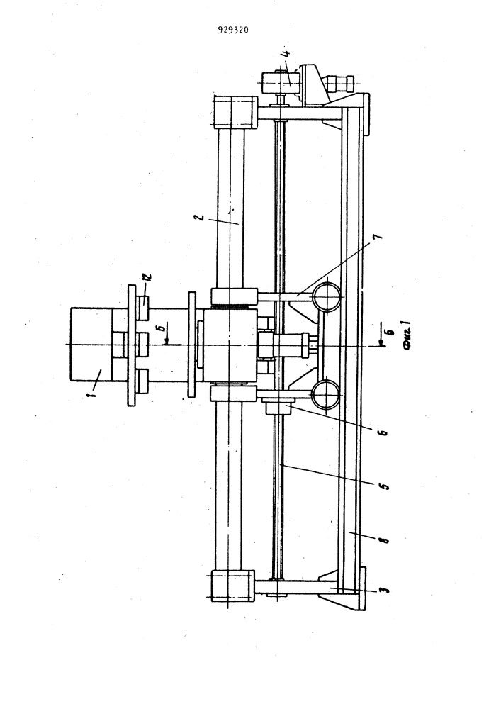 Устройство для зажима заготовки (патент 929320)