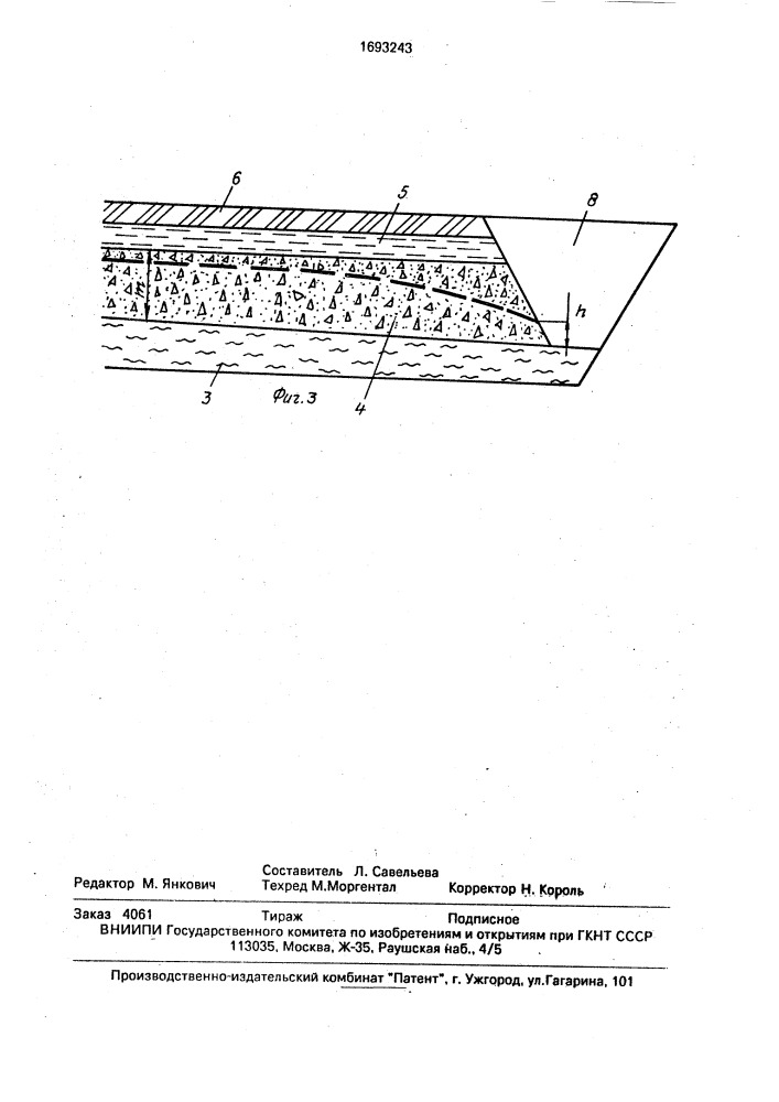 Способ рекультивации хвостохранилищ (патент 1693243)