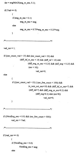 Многорежимное устройство кодирования (патент 2262748)