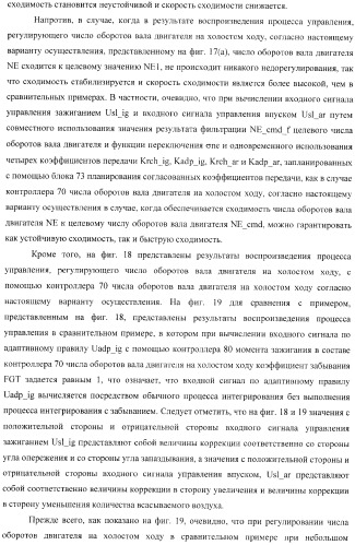 Контроллер (патент 2373560)