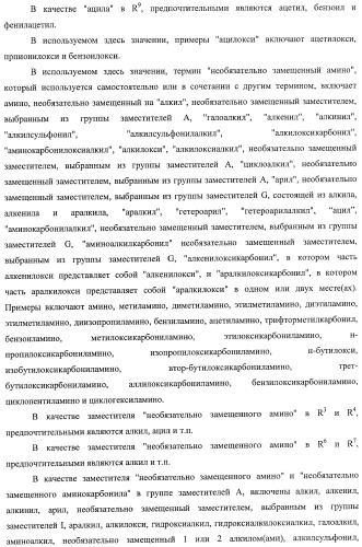 Производные хиназолина, обладающие ингибирующей активностью в отношении тирозинкиназы (патент 2414457)