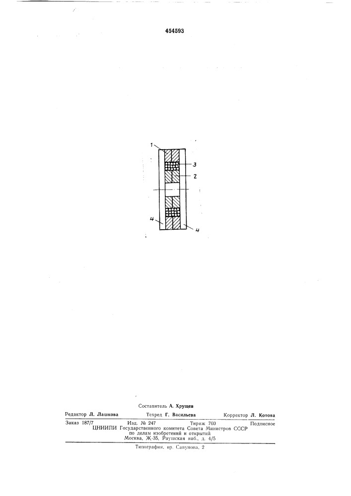 Линейная микроминиатюрная катушка индуктивности (патент 454593)