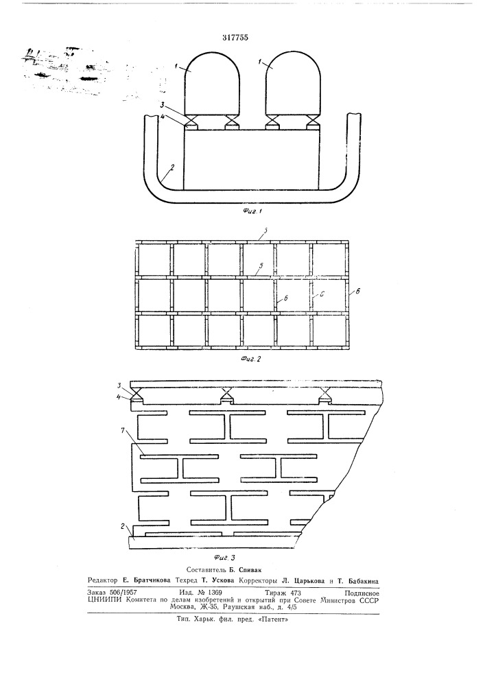 Фундамент под оборудование (патент 317755)