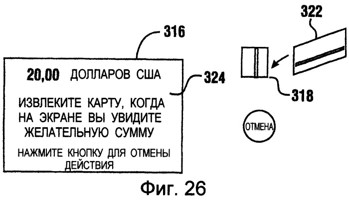 Банкомат с накопителем листов и механизмом выдачи (патент 2247427)