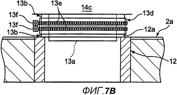 Система подачи для восстановленного железного материала (патент 2533522)