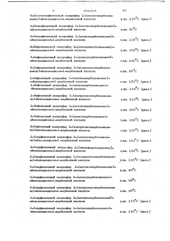 Способ получения имидоэфиров бензимидазол-1-карбоновой кислоты (патент 651694)