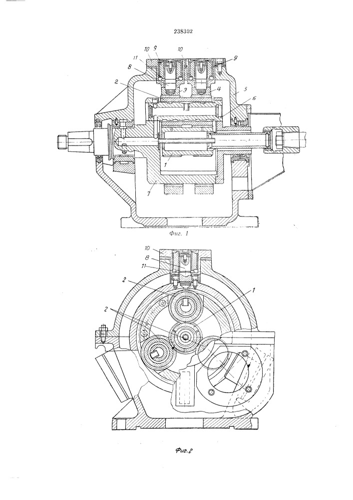 Планетарная передача с двойным косозубыл1 (патент 238302)