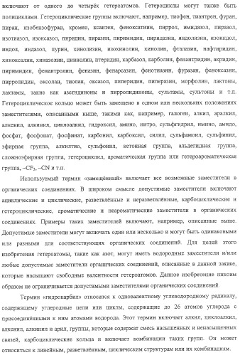 Полимеры на основе циклодекстрина для доставки терапевтических средств (патент 2332425)