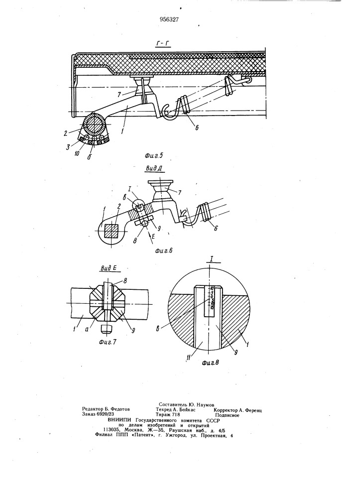 Подвеска сиденья транспортного средства (патент 956327)