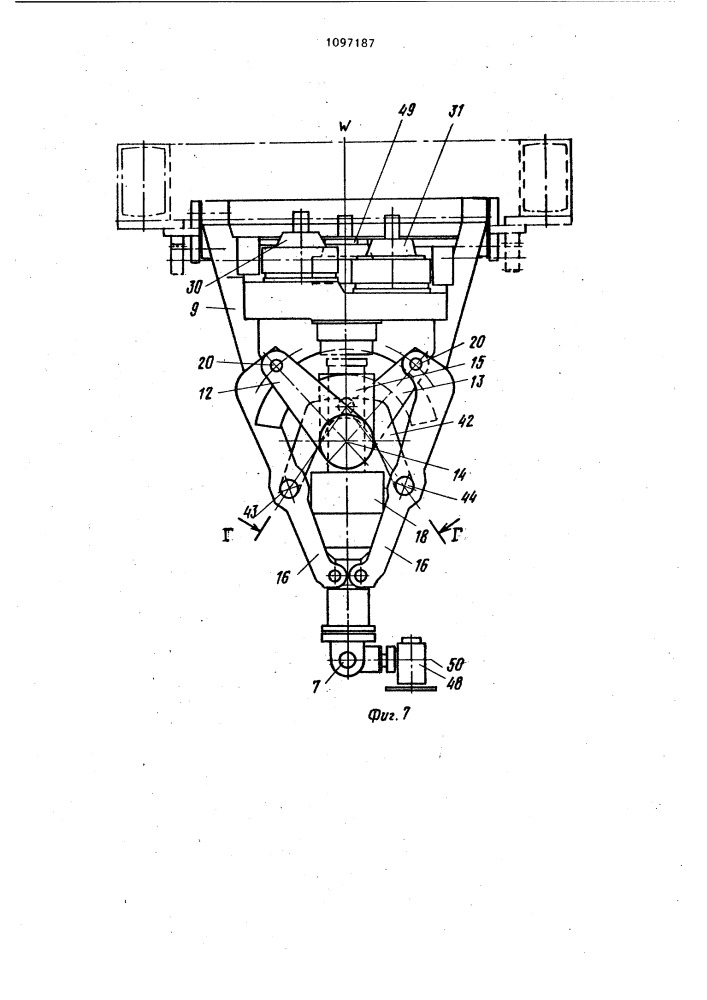 Исполнительный орган манипулятора (патент 1097187)