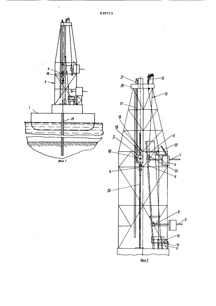 Буровая установка для бурения с плавучего средства (патент 939715)
