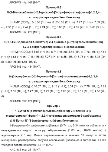 Производные 2-пиридона в качестве ингибиторов нейтрофильной эластазы (патент 2328486)