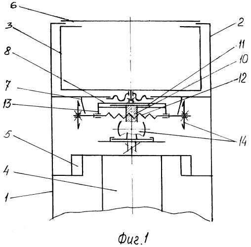 Центрифуга для отжима белья (патент 2405632)