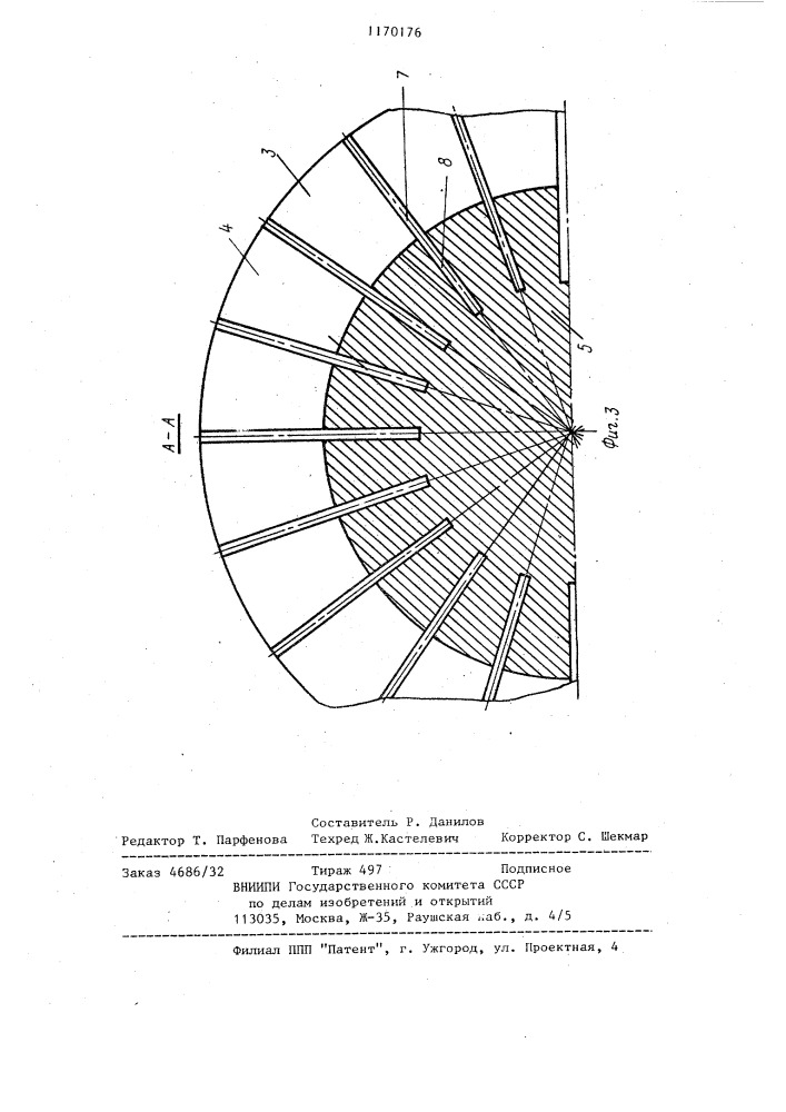 Закрытое рабочее колесо осерадиальной турбомашины (патент 1170176)