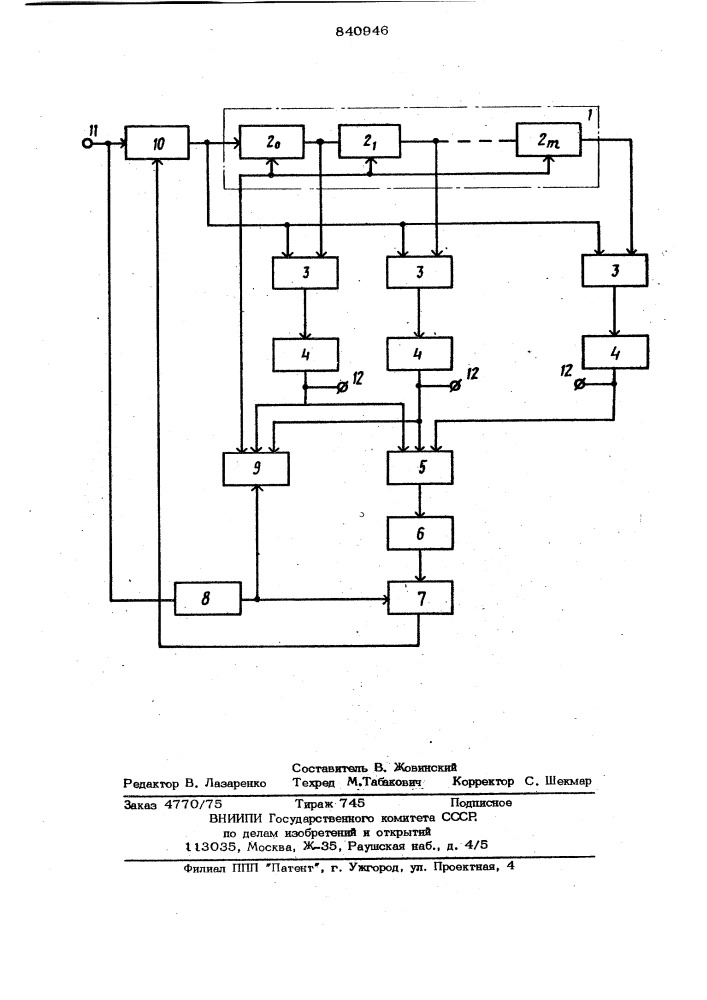 Коррелометр с аппроксимациейфункциями лагера (патент 840946)