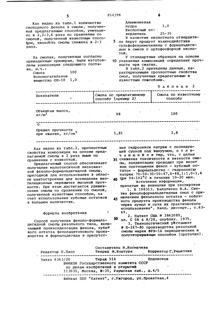 Способ получения фенолформальдегидной смолы резольного типа (патент 954396)