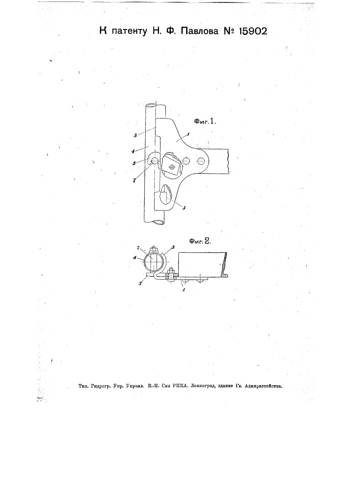 Замок для соединения рамы кровати со спинками (патент 15902)