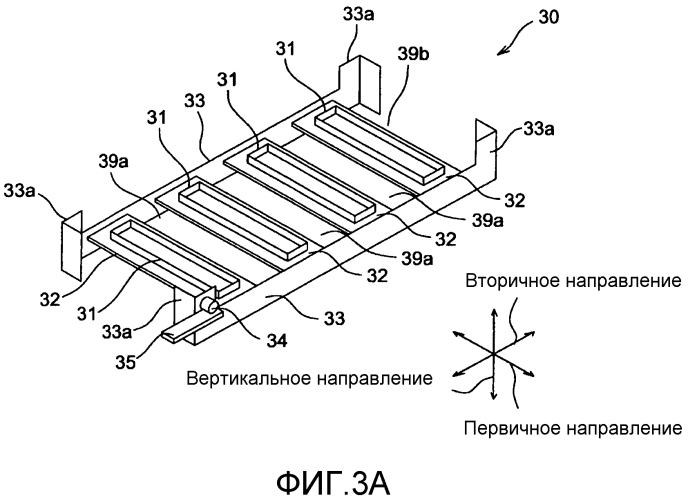 Жидкостный картридж (патент 2561329)
