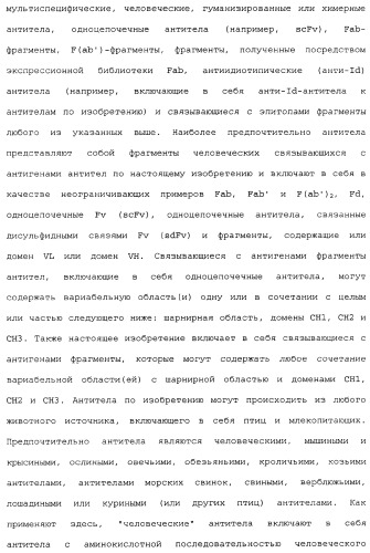 Введение средств для лечения воспаления (патент 2359697)