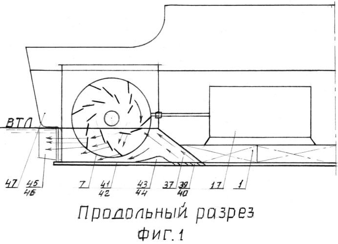 Судно с лопастными гребными колёсами (патент 2555072)