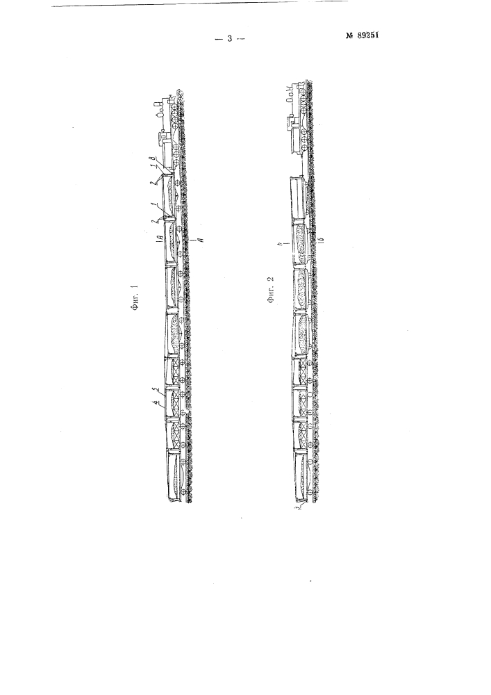 Устройство для разгрузки транспортных повозок (патент 89251)