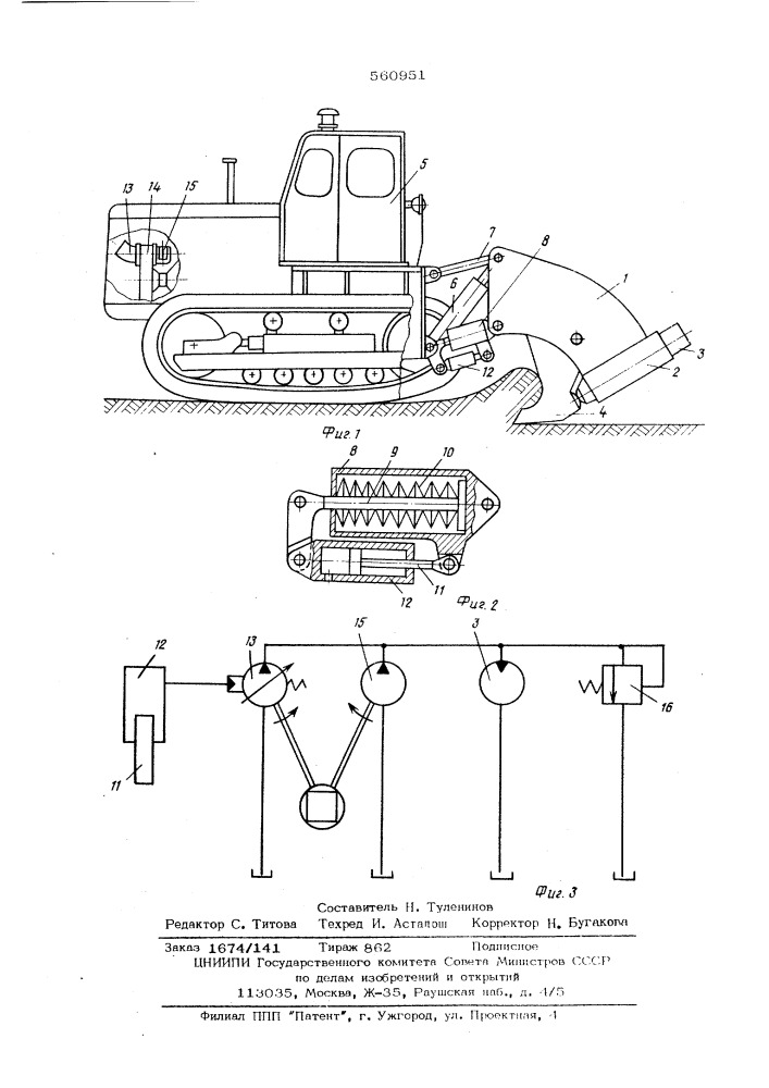 Устройство для разработки мерзлого грунта (патент 560951)